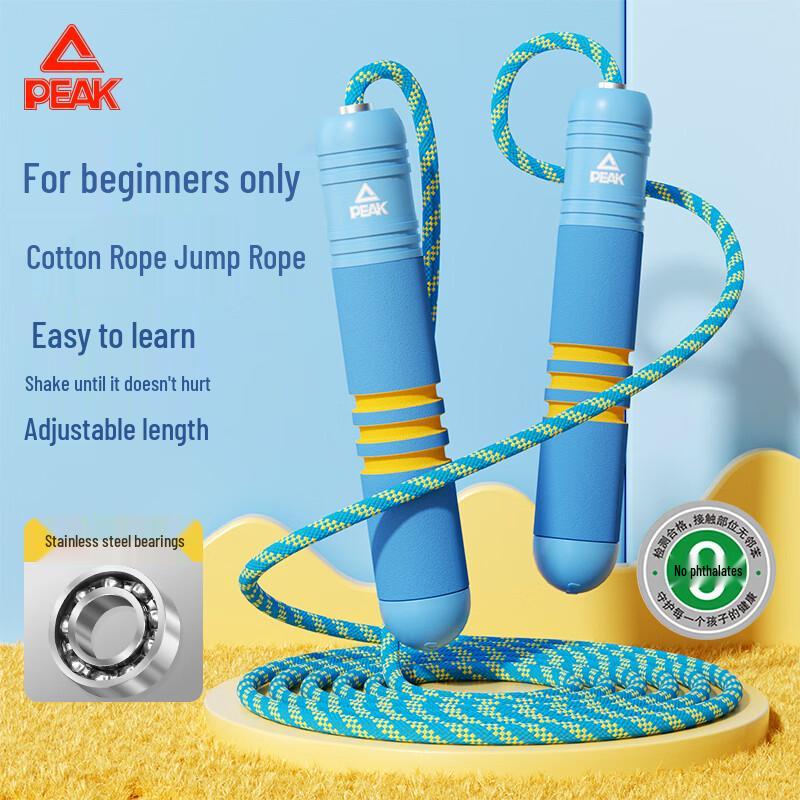 Peak Children s Cotton Exam Jump Rope