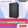 Xun Er Wei Professional Conference & Stage Audio Systems (CN Version)