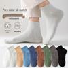 Men's Spring-Summer Mid-Calf Combed Cotton Socks - Anti-Pilling, Odor-Resistant, Thickened Sports Socks (Solid Color)