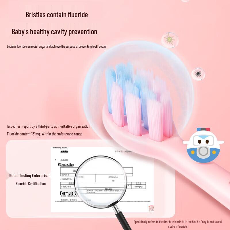 Shuke F2 Kids Electric Toothbrush