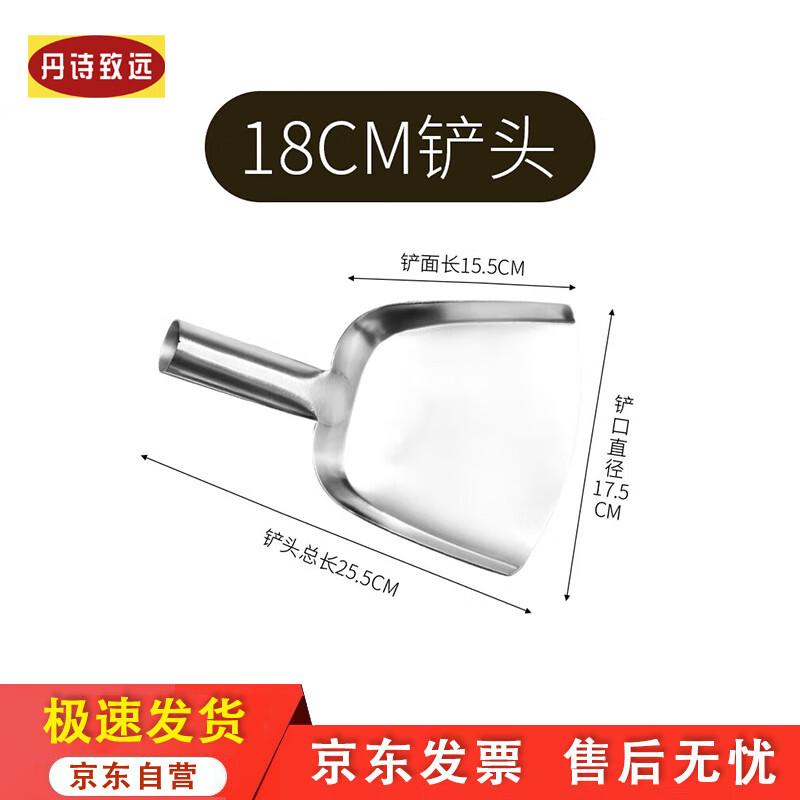 

Danshi Zhiyuan Large Stainless Steel Wok Spatula with Wooden Handle