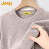 JEEP Men's Round Neck Warm Base Layer Sweater