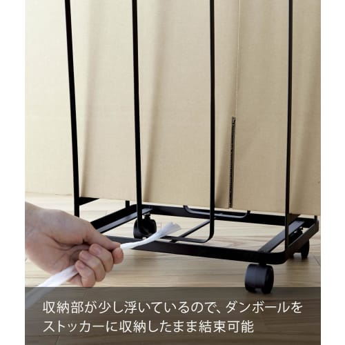 Yamazaki Tower Cardboard Storage Container, Black, Approx. W30 x D23 x H43.5cm, with Casters, for Cardboard Storage, Easy to Bind, Model 3304