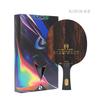 Factory Custom ODM  Logo Ping Pong Racket Blade Professional 12K Carbon 9 Layer Attack Offensive Table Tennis Blade