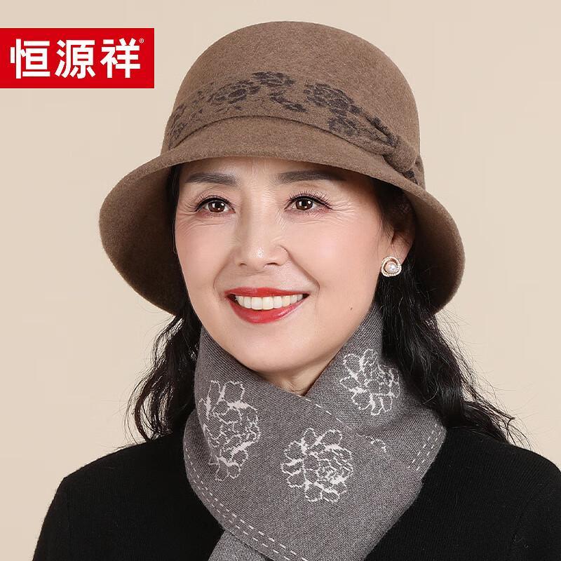 

Элегантная шерстяная шляпа Hengyuanxiang с розой для женщин One Size with Red Gift Box