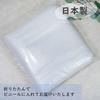 Sakura Pack Cushioning Made In 600mm Wide X 5m Bubble Wrap Material, Japan, Roll,