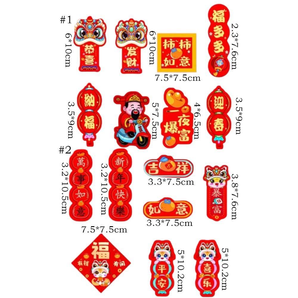 Chinese New Year Refrigerator Magnet Refrigerator Couplet Sticker  Spring Festival Supplies