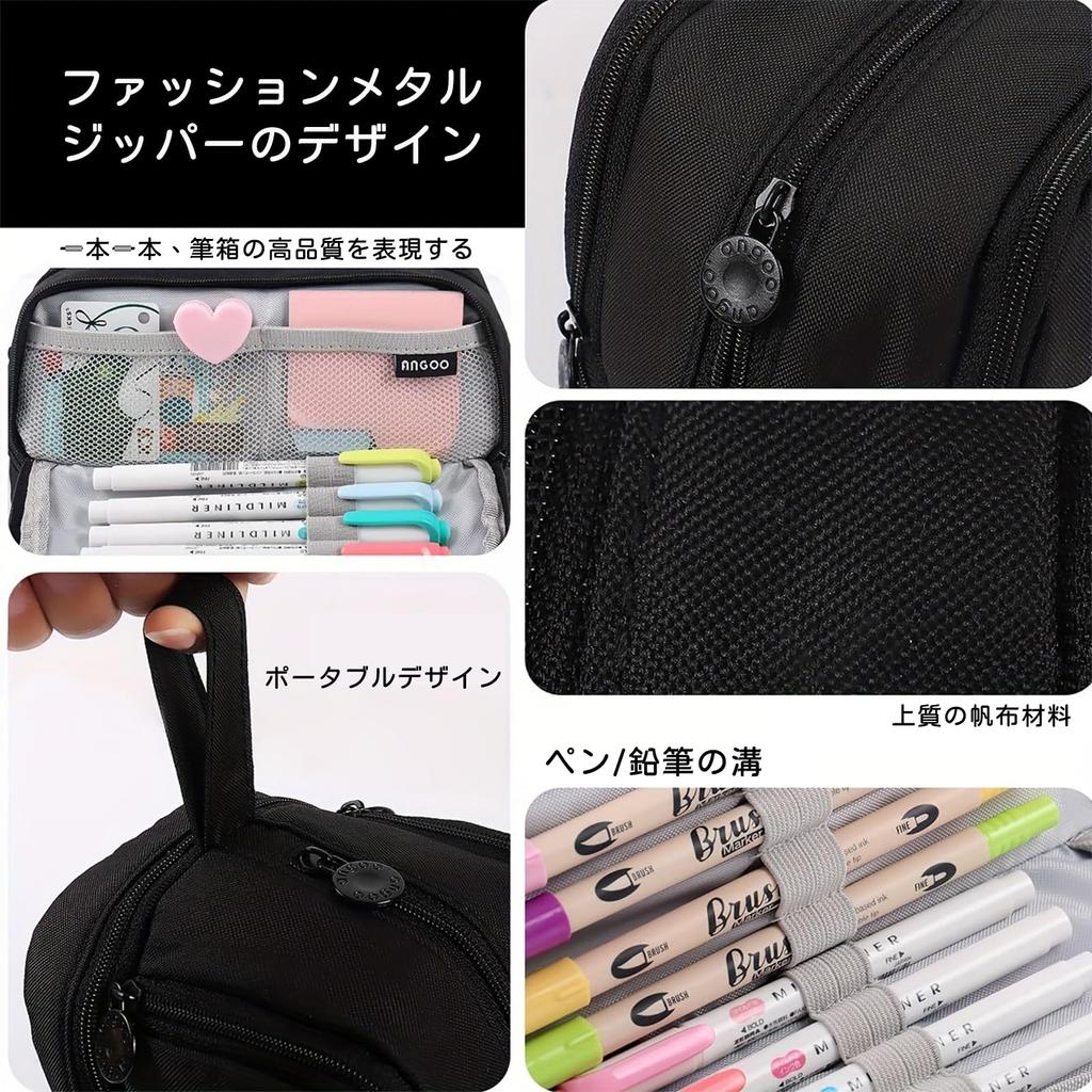 Trousse à crayons avec poches en filet et double fermeture éclair, parfaite pour les étudiants et noire Fermeture grande capacité, professionnels, (4 poches, noir)