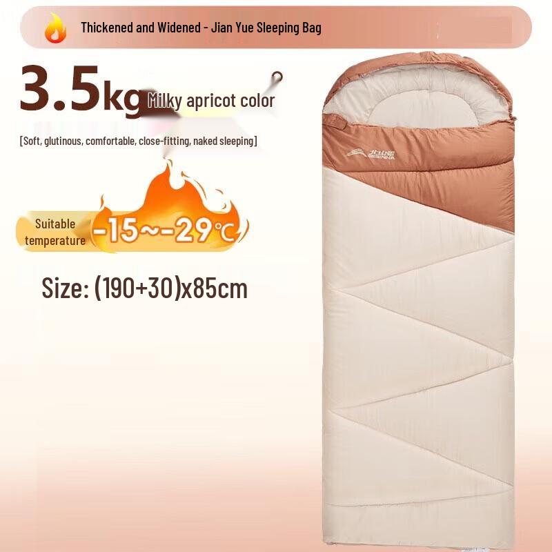 Beishanlang Jian Yue Kids Down Envelope Sleeping Bag