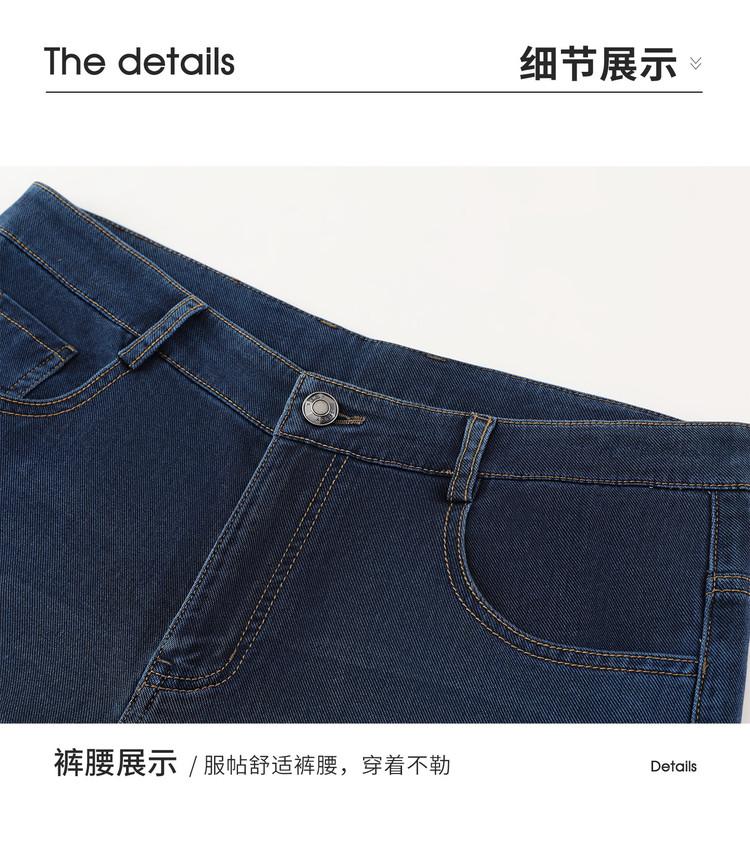 Men's Breathable Jeans