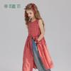 Zhi Mu Girls' Plaid Sleeveless 2-Piece Dress Set