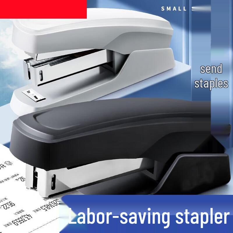 Rongyu Effort-Saving Stapler Set