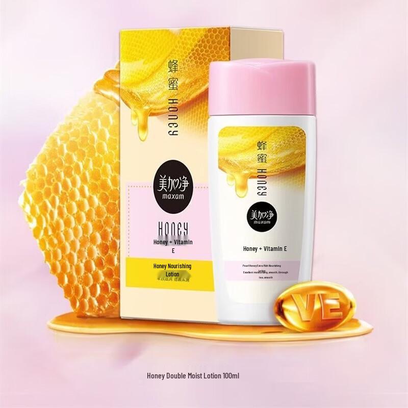 Safeguard Wormwood Herbal Soap & MeijiNet Honey Lotion Duo