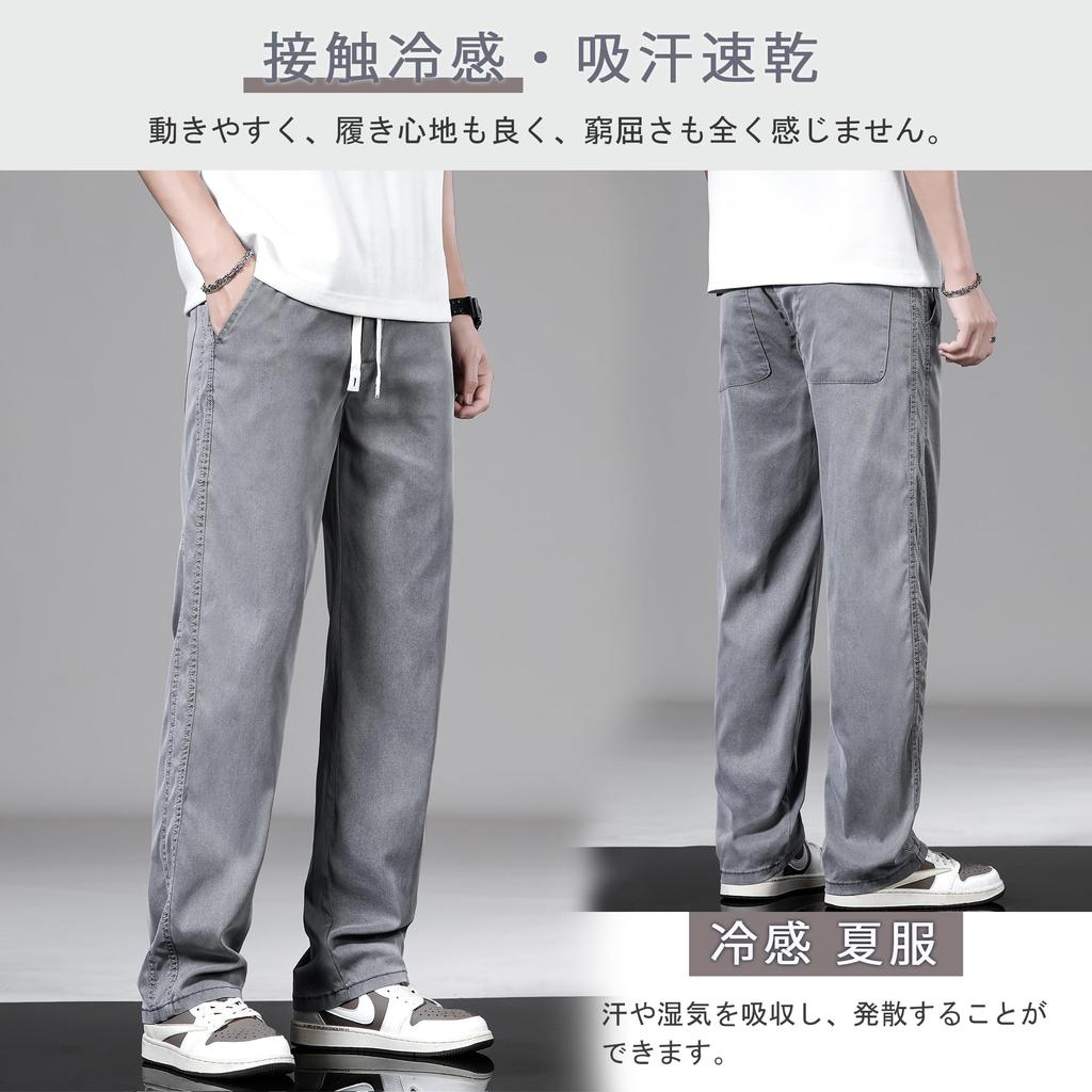 HMT Men's Wide-Leg Pants, Summer Wear, Easy Pants, Cool, Plus Sizes, Sarouel Pants, Loose Fit, Solid Color, Straight Pants, Long Pants, Spring/Summer