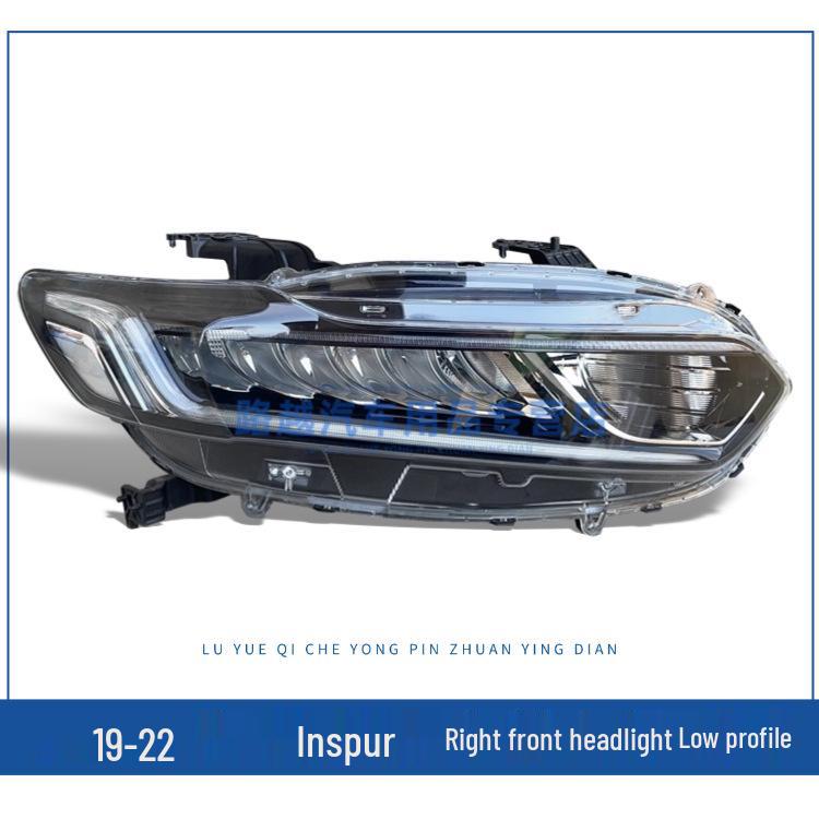 Front Headlight Assembly Outer Shell for Honda Inspire/Accord (Eleventh Gen, 19-22 & 25 Models) Single Pack