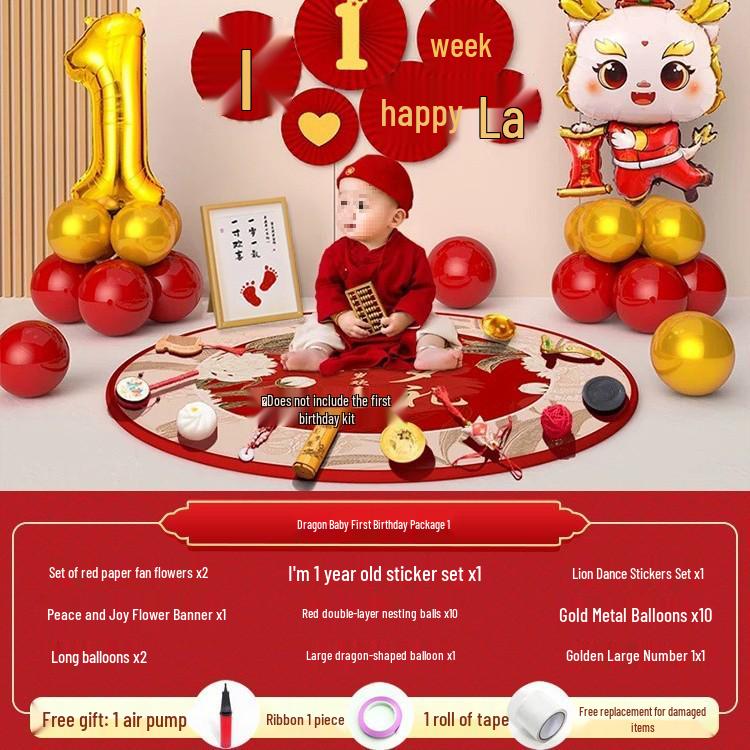 Baby s First Birthday Party Balloon Decoration Set