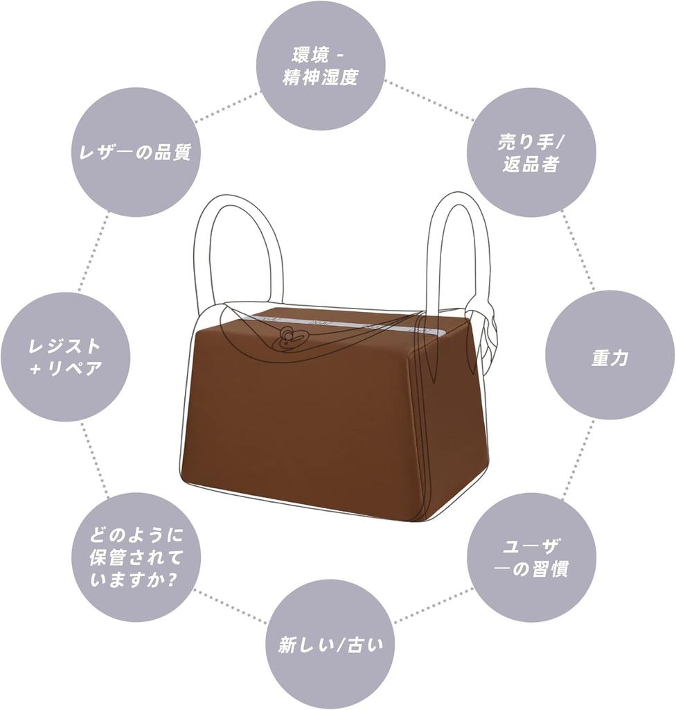 DGAZ Bag Pillow, Bag Shaper, Prevents Bag Shape Changes, Compatible with Lindy Mini/19/26/30/34 Bags (Gold, Mini Lindy 19)