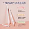 GOGO TALES - Velvet Lipliner (1-3)