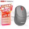 ThinkPlus Lenovo WL300 Pro Dual-Mode Wireless Rechargeable Mouse
