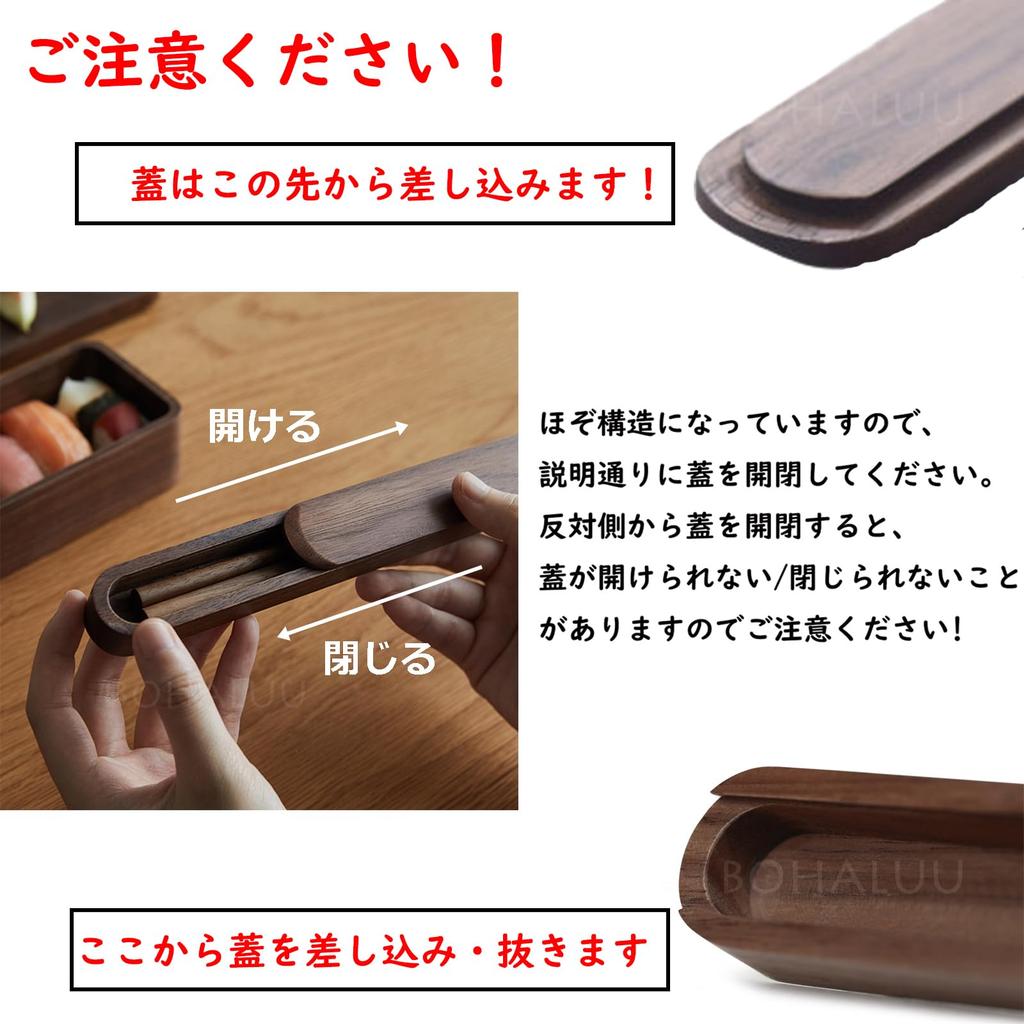 BOHALUU Chopstick Case Natural Walnut Chopstick Japanese with Walnut Wooden Portable Chopstick Case Portable Cutlery Set, Wood, Chopsticks, Holder,