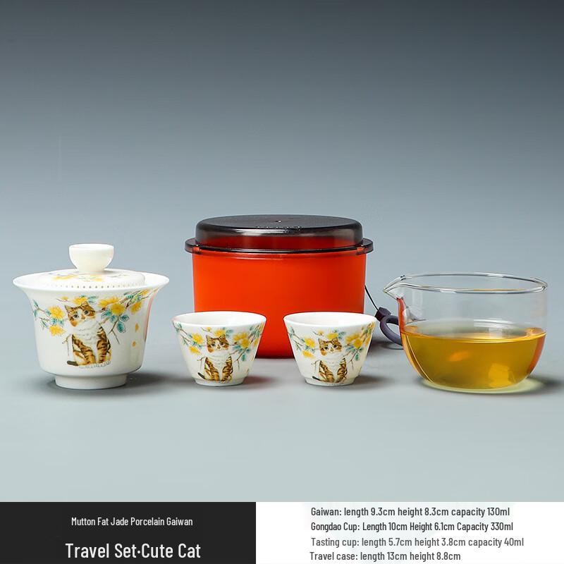 Shangqi Portable Kung Fu Travel Tea Set