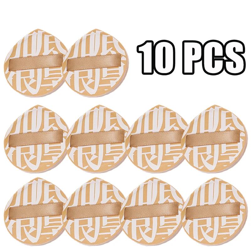 30 PCS Air Cushion Cosmetics Puff Facial Concealer Foundation Natural Sponge Soft Makeup Puffs Wet Drying Use Puffs Makeup Tools