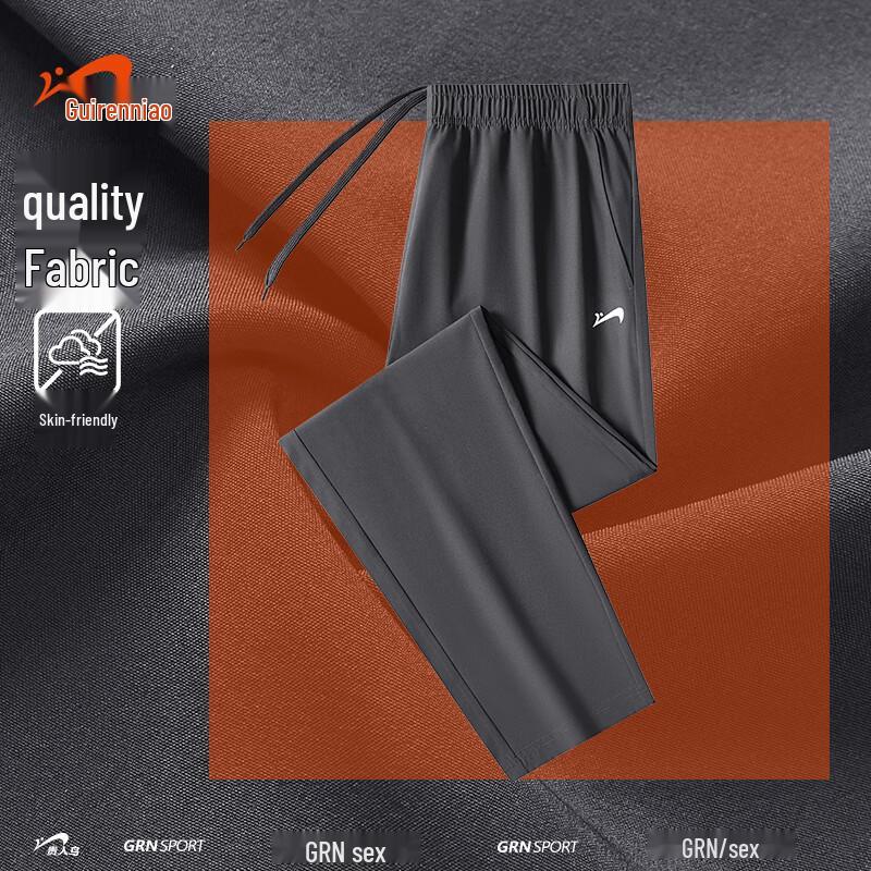 Guirenniao Unisex Casual Straight-Leg Pants