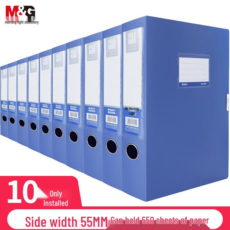 MG A4 55mm Blue Velcro File Boxes (10-pack)