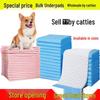 Thickened Dog & Pet Pee Pads: Diapers for Small Animals - Free Shipping