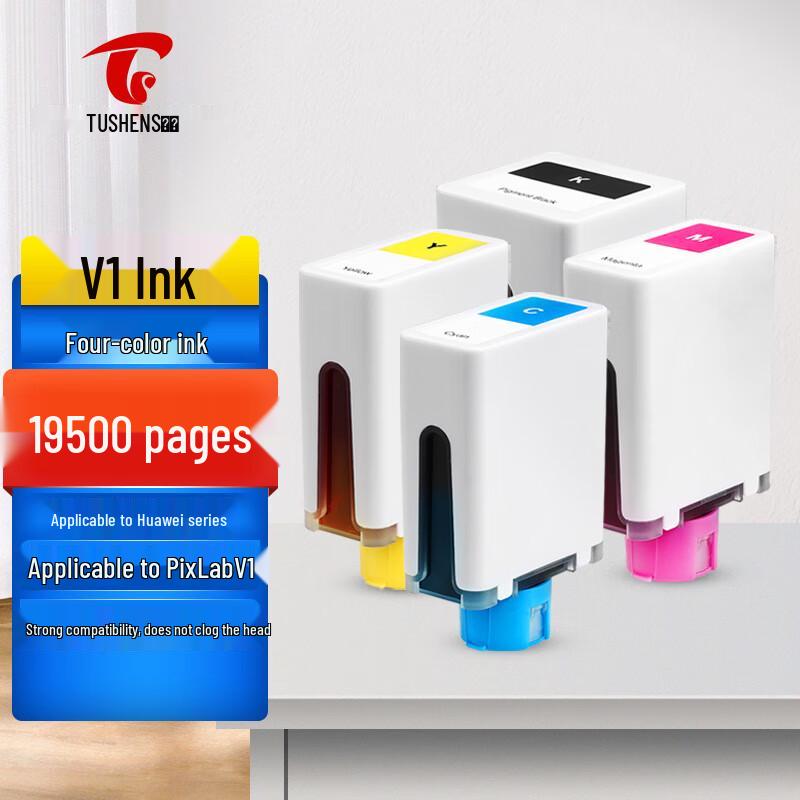 Compatible Print Heads & Ink for HP Tank & Huawei PixLab V1 Printers