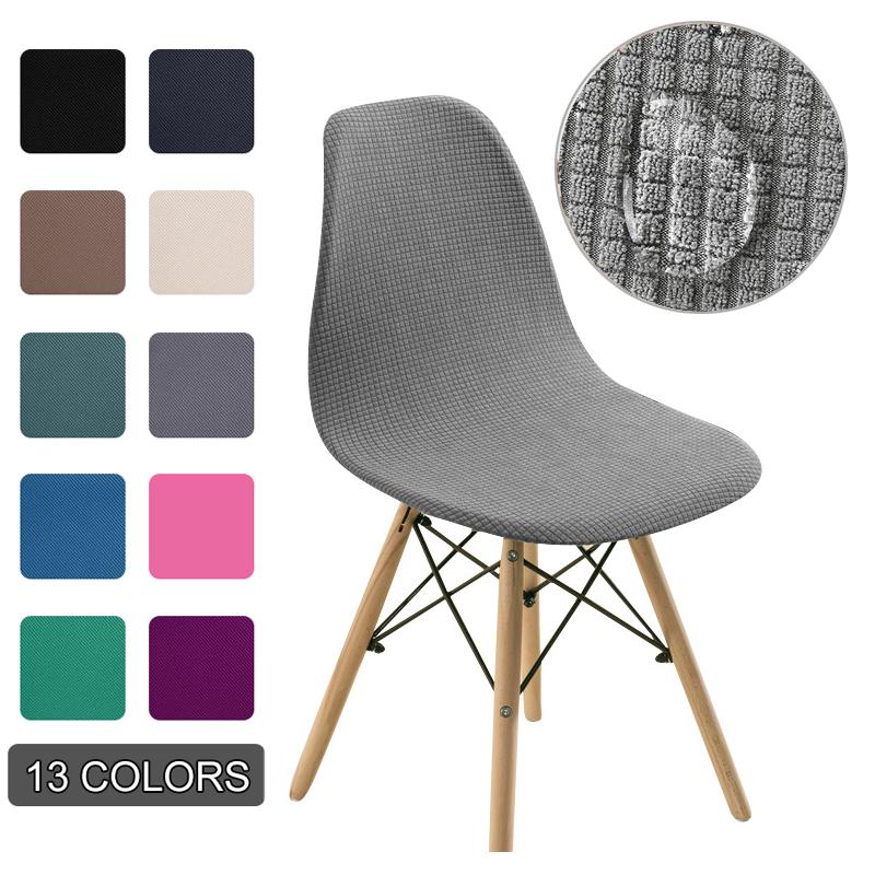 

1/2/4/6 шт., водонепроницаемые жаккардовые однотонные чехлы на стулья, безрукий чехол на стул в виде ракушки, свадебная столовая, офис, банкет, отель