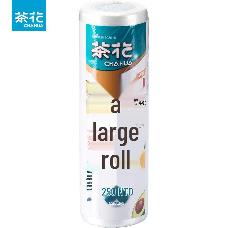 Camellia XL Vest-Style Food Storage Bags, 250 Count