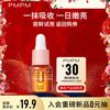 Rose Essence Oil 3.0