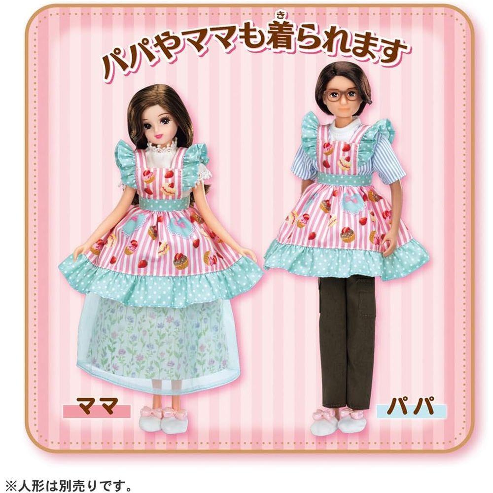 TAKARA TOMY Dress Teatime Apron Pretend Play Toy for Ages 3 and Up Sold Licca-chan LW-10 Dress-up (Doll Separately)