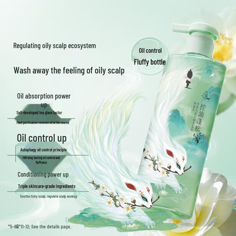 Adoff Tea Bran Care Anti-Dandruff & Oil Control Shampoo