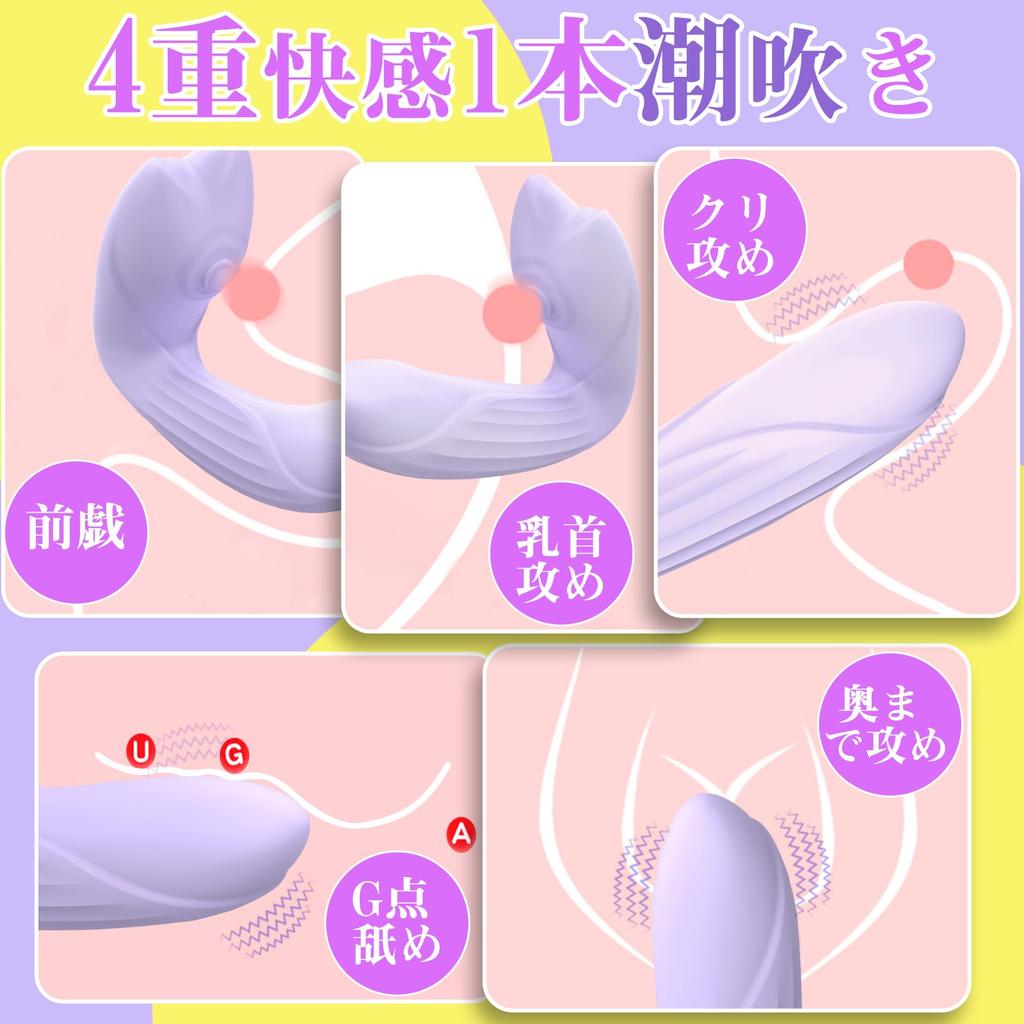 Vibrator for Internal Remote Internal and external stimulation at the same Wearable 10 kinds of violent vibrations 3 kinds of Squirting Remote