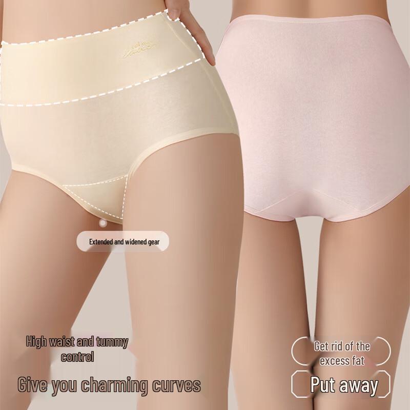 Women's High-Waisted Antibacterial Cotton Briefs (4-Pack)