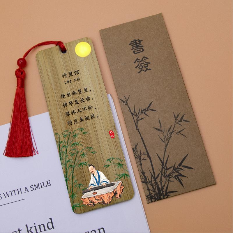 Handmade Bamboo Bookmark with Classical Poetry Engraving - Ideal Teacher Reward or Student Gift 14 x 5 cm
