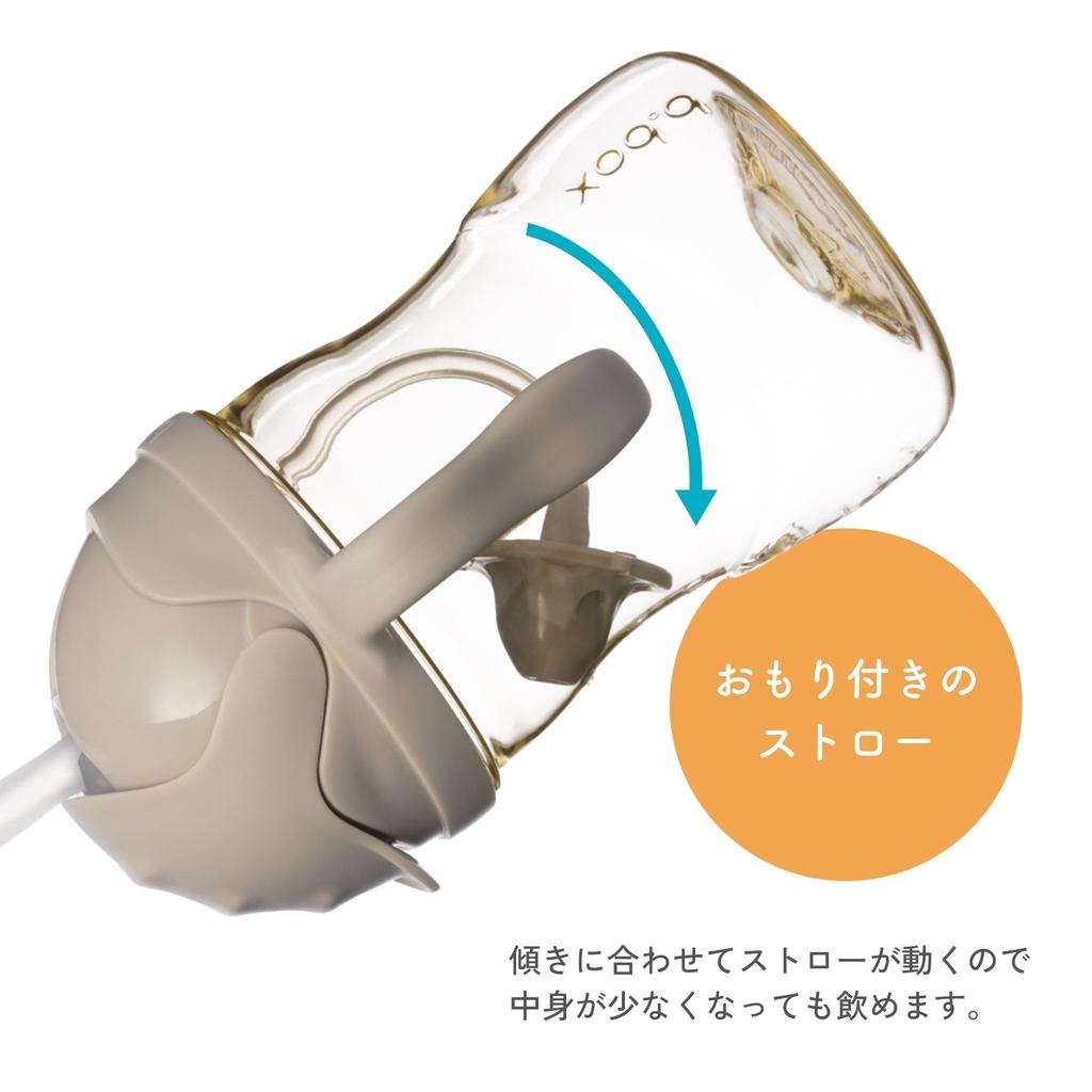 B.box Sippy Cup with Weighted Straw, PPSU Model, 240ml, for Babies 6 Months+, Latte