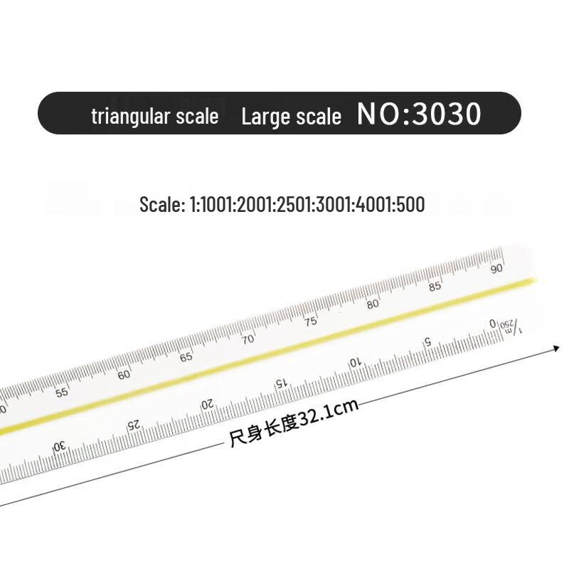 Bing Xiaowan 30cm Triangular Scale Ruler