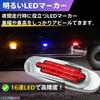 MARUHADO Side Marker, LED, 24 V, 12 V, Truck Highlight, Corner Marker, High Brightness,