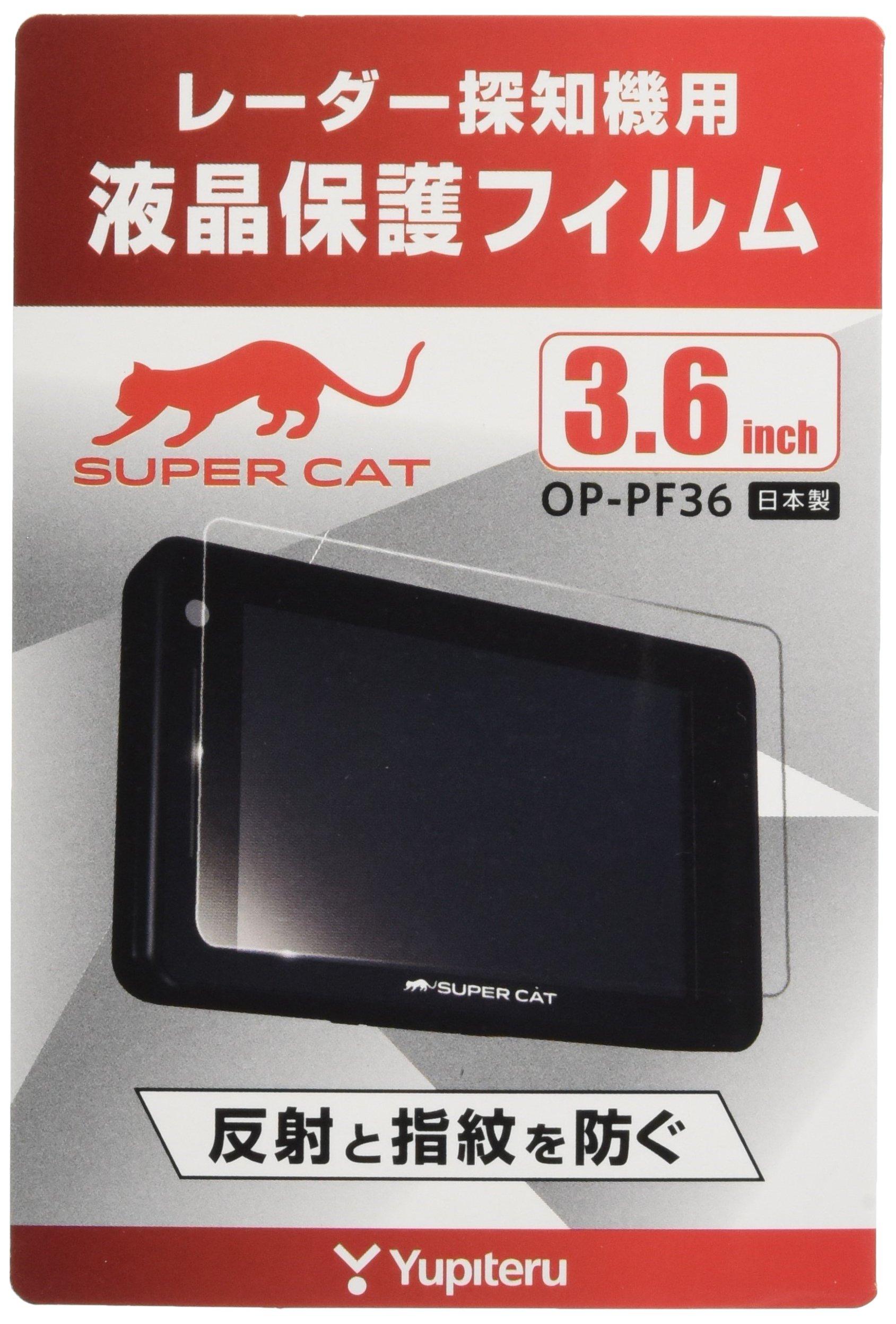 

Yupiteru LCD protective film for radar detector 3.6inch OP-PF36