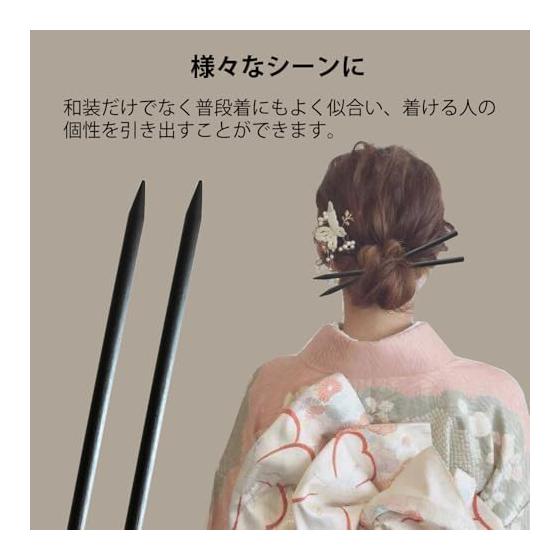 DY.2ten Wooden Kanzashi Hair Stick, Single Prong Hairpin, Simple Hair Accessory for Everyday Wear, Japanese Outfits, Yukata, Kimono, Weddings,