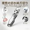 Liangery Premium Angled Nail Stainless for Thick Sharp for Ingrown Foot Nail Extra Large Travel Hand Foot with Storage Case Clippers, Steel, Nails,