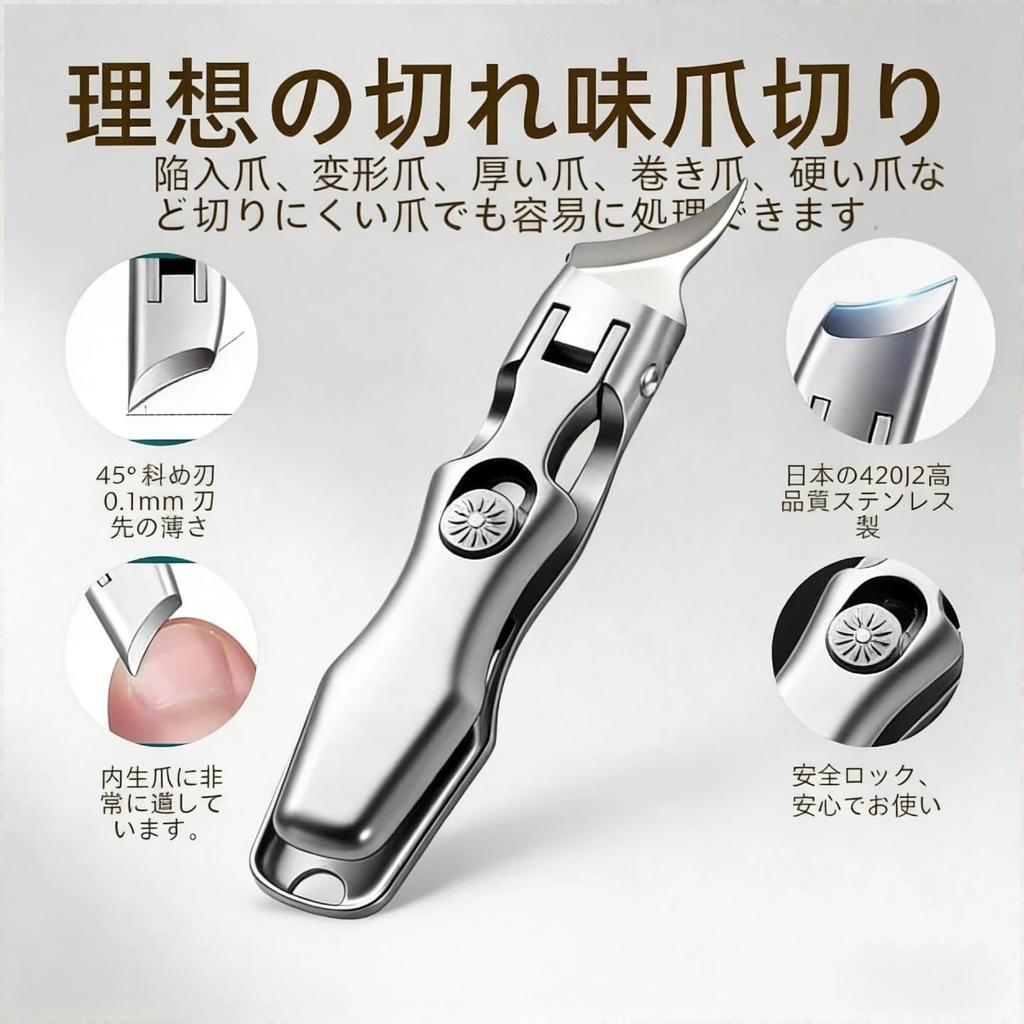 Liangery Premium Angled Nail Stainless for Thick Sharp for Ingrown Foot Nail Extra Large Travel Hand Foot with Storage Case Clippers, Steel, Nails,