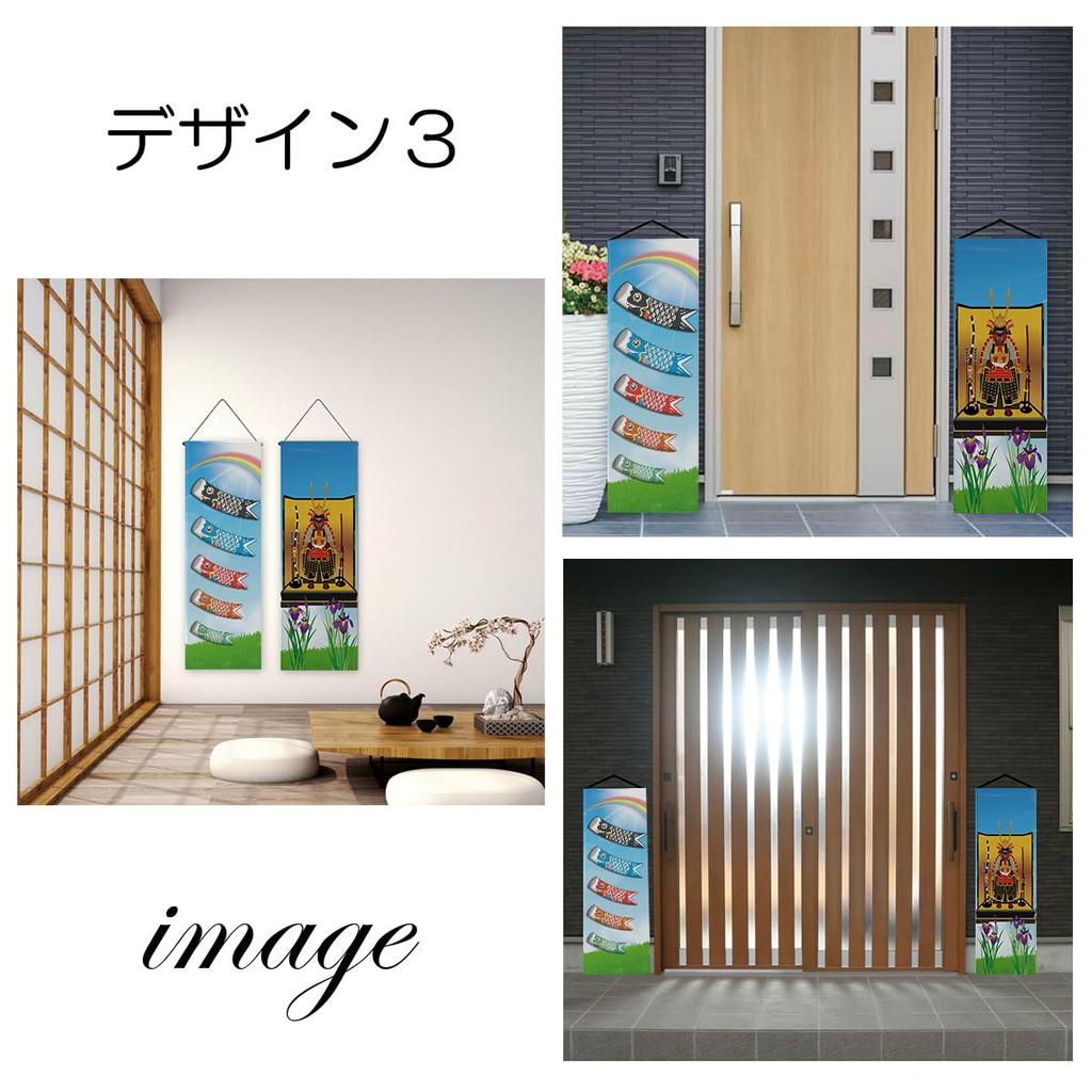 Set aus 2 Koi Nobori Hängende Schriftrolle Wandteppich Set für und Enthält auch Wand-Mini und Innengebrauch (Karpfenstreamer) Jungen-Tag, Kindertag, Jungen-Tag.