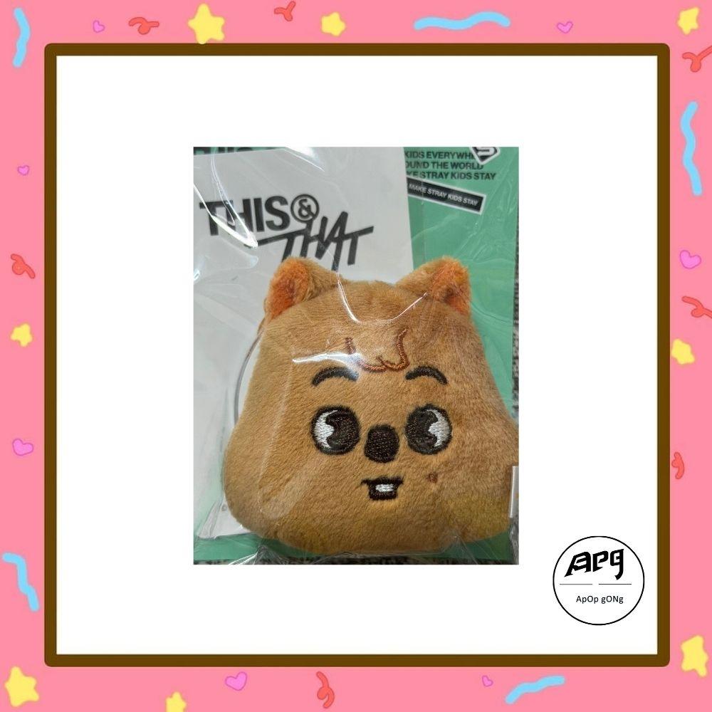 Stray Kids - [[THIS & THAT] POP-UP MD] PLUSH MAGNETIC HOLDER