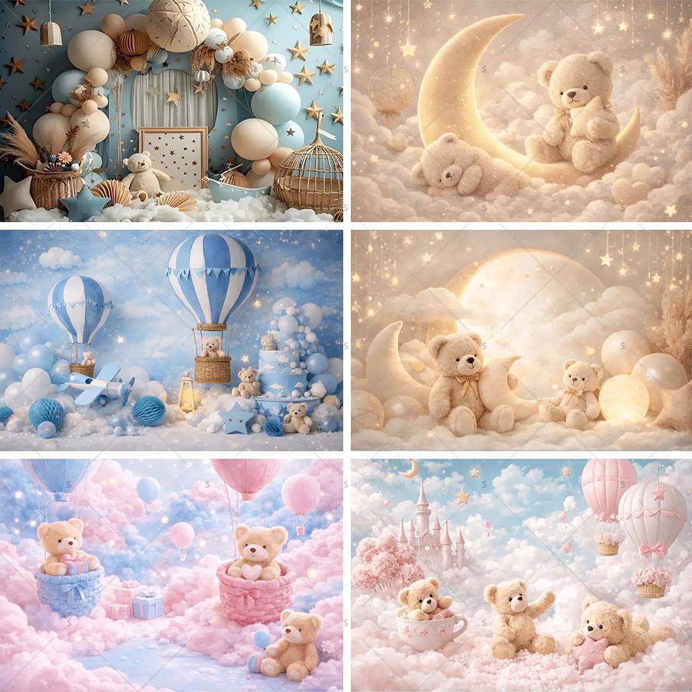 Teddy Bear Hot Air Balloon Backdrop Banner Newborn 1st Birthday Party Decoration Background Baby Shower Photography Studio Props