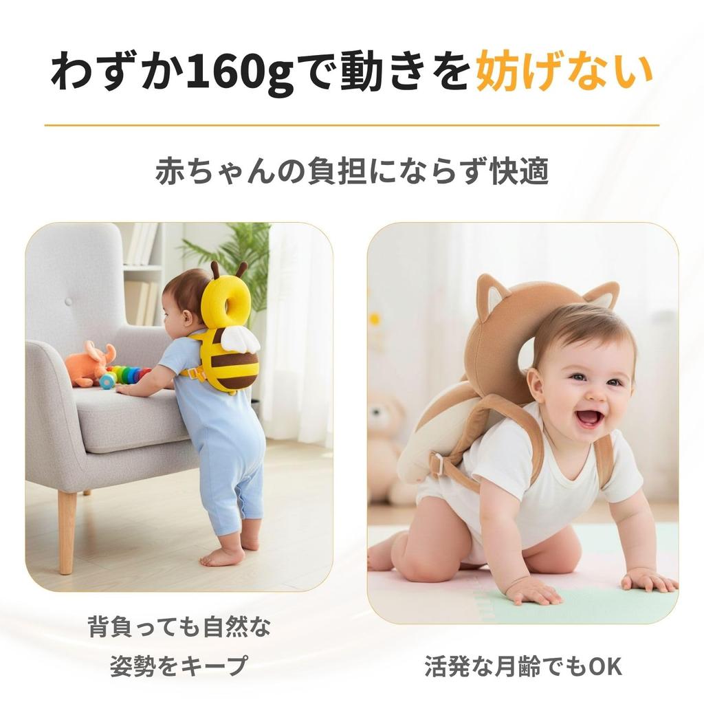 Mochila Portabebés tipo Caravana con Amortiguación Ajustable Cabeza de Bebé Linda Adecuada para Edades de 6 Meses a 2 Años Protección Anticaída, Absorción, Amortiguación de Percy,