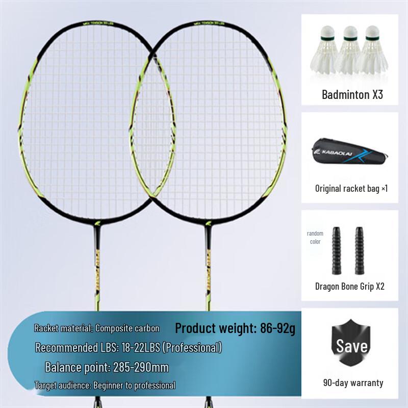 Mila Chic Ultra-light Carbon Badminton Racket